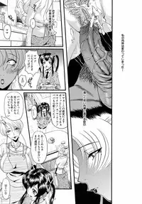 Buster Comic Vol. 10 [2009-03-01]