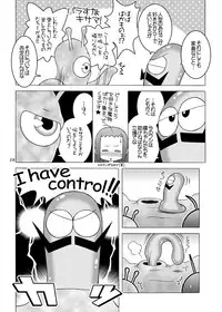 [ARCTIC PAN (Shaa Peipei)] Arui wa Sonna Hinichijou (Mahou Sensei Negima!) [Digital]