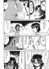 [Kesshousui] Shokeidai no Otome