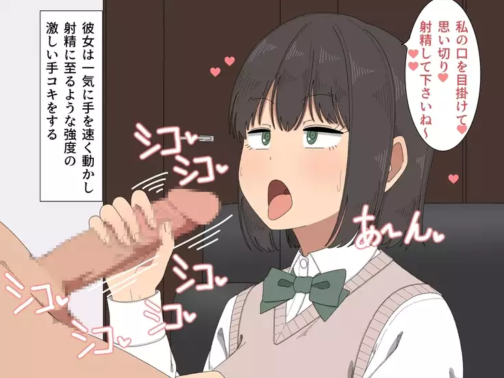 Shasei Support Katsudou!! -Anata no Shasei Tetsudaimasu-