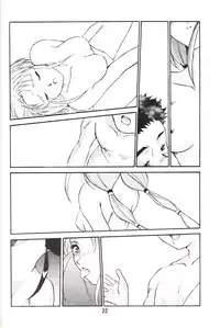 [MEBI-KEN] Do Not Turn Over! (Tenchi Muyo!)