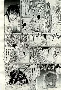 COMIC AUN 2009-11 Vol. 161