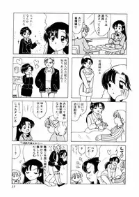 [さんりようこ] さんりようこ特選集ハード