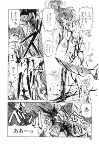 [Uziga Waita] Mai-chan no Nichijou