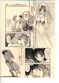 [Usami Yuu] Kekkou Suki Kamo