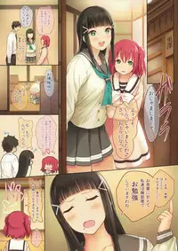 (C91) [Serizawa-Room (Serizawa)] Onee-chan no Himitsu (Love Live! Sunshine!!)