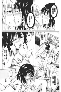 Nurunuru Yuri OL | 濕潤濕潤百合♡OL