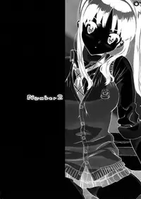 (C76) [Number2 (Takuji)] Takuji Hon 2009 Natsu [English] {doujin-moe.us}