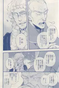 MAGAZINE BE×BOY 2015-03