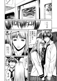 [Sunakawa Tara] Bieki