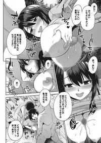 COMIC Megastore Alpha 2018-01 [Digital]