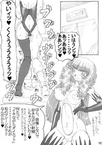 (C62) [Unagi no Nedoko (Nakano)] Koudou