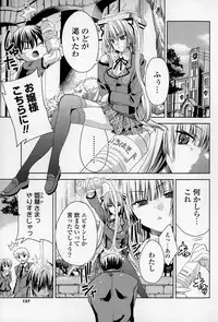 COMIC Mangekyo 2015-01