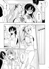 (C84) [MuraMura Pocky, Sinosino (Kasumi, Sinohara Sinome)] Love White (Love Live!)