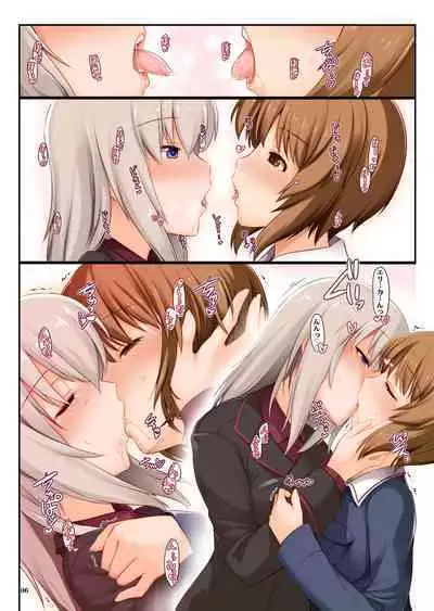 Amaijunnketu Dai2ya - Purely Codependence