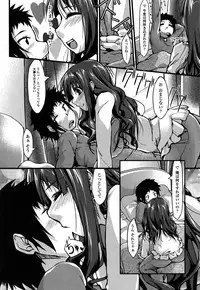 [Kunugi Uzura] Imo Kano Bitch