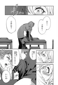 COMIC Mugen Tensei 2019-07