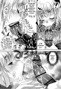 [Thomas] Honey Syrup [English] {biribiri}