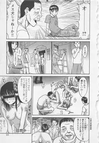 [Noda yuji] Boku to Suzuna no Ita Natsu second season