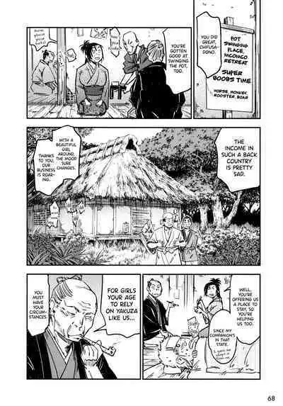 Manyuu Hikenchou Ch.13-15