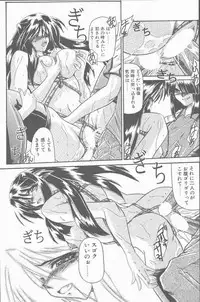 COMIC Penguin Club Sanzokuban 2001-09