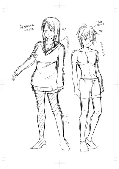 Tonari no Onee-san to ProWres Gokko