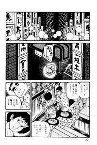 [Nakano Yuu] Koushoku Pet Sensei