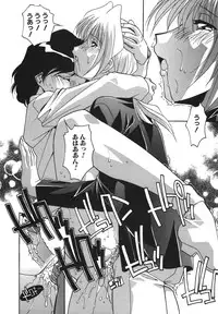 [Hindenburg] Kyoudai Ai