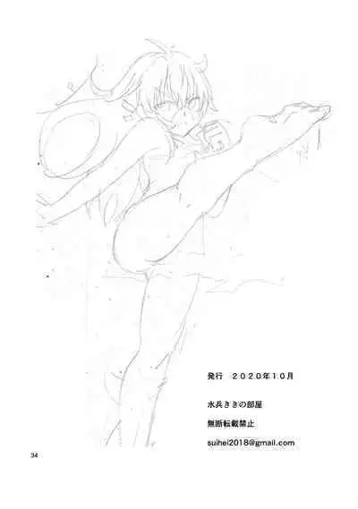 Mika ni Harassment no Suihei Kiki no "Hero Mono" to "Tensei Mono"