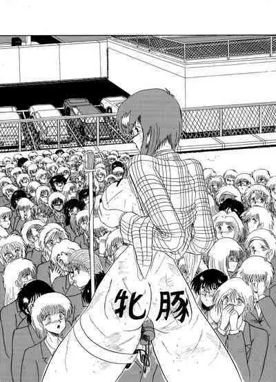 Moon Revenge (Miyuma Subaru)] Maso to Irezumi -Dorei Hakusho- [Textless]