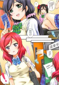 (C93) [Kamogawaya (Kamogawa Tanuki)] LoveHala! Love Halation! Ver.N&M (Love Live!)