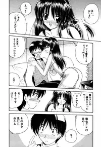 [Nanami Shizuka] MomoTama! - Momoiro Tamasudare!