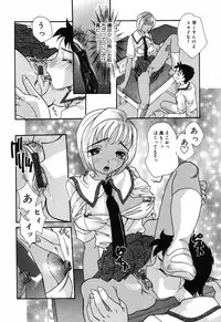 [Mana-Ko] Yoku Deru! Jitsuyou Seifuku Shoujo.