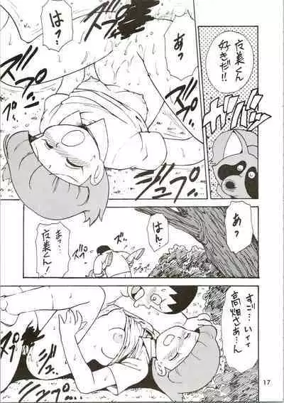 (C45) [Karumaya (Various)] Calpis Daihyakka (Various)