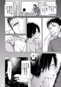 [Anthology] Pink Gold 7