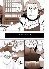 [RYCANTHROPY (Mizuki Gai)] Fool's Mate (Garo: Vanishing Line) [English] [Digital]