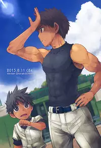 (C84) [Ebitendon (Torakichi)] Kurukuru Stopper! 2 [English] {Rose Scanlations}