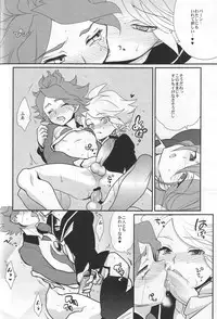 [Gokudou Daigensui (Kayama Kifumi)] Sanbiki Ga! (Inazuma Eleven)