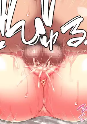 Hikaeme Jimime na Imouto to Nettori Gattsuri Love Love Ecchi