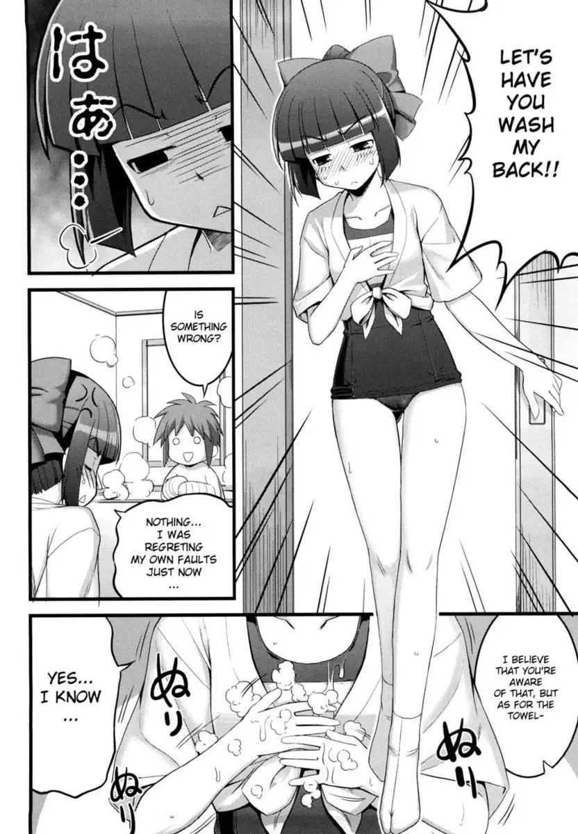 Ken yori Tsuyoshi Chapter 3