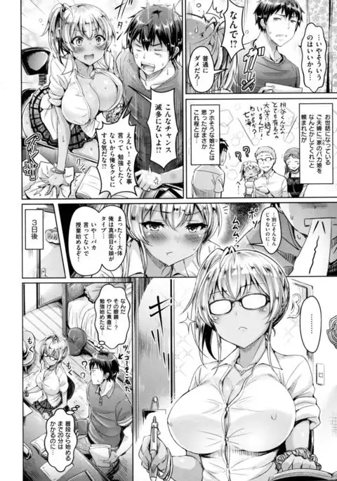 Koizome Marking - Love Juice Marking -