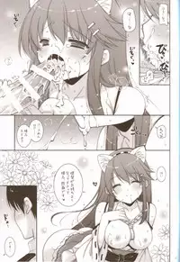 (C85) [Shigunyan (Shigunyan)] Ware, Haruna to Yasen ni Totsunyuu su!! (Kantai Collection)