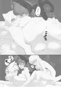 (C91) [RTD (Mizuga)] Rental Shikigami Pet San (Touhou Project)