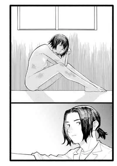 Shiomichi