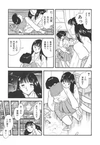 [Satou Marumi] Mayonaka no Sailor Fuku