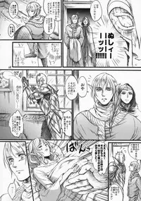 (COMIC1☆9) [Flieger (Ten)] Kitaku Keibiin