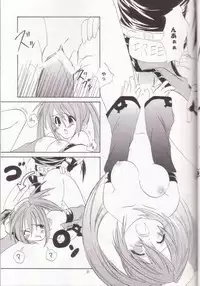 [Shigureya (Shigure Hayato)] Giru Mani (Guilty Gear)