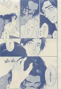 Chara Selection 2015-05