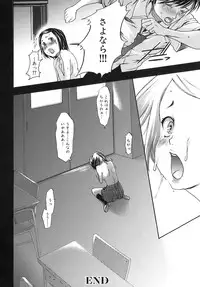 [Kouzuki Rio] Saiminjutsu de Kanojo o Midara ni Suru Houhou