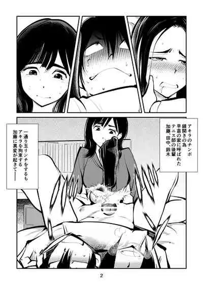 [Pecan (Makunouchi)] Denma Keimai 4 Otoshidama Zeme (Kou)
